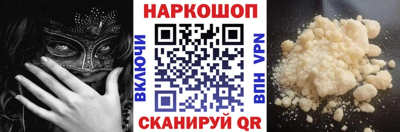 Купить наркотики сайты Мценск Псилоцибиновые грибы Codein МАРИХУАНА Мефедрон