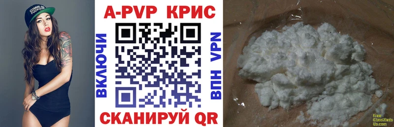 дарк нет наркотические препараты Мценск Alfa_PVP Соль МЕГА зеркало