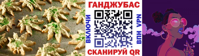 Еда ТГК марихуана как найти Мценск