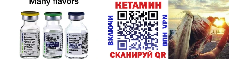 omg зеркало  Мценск  Кетамин VHQ 