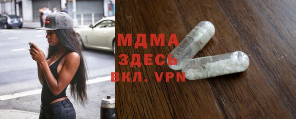 mdpv Володарск