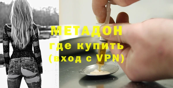 дурь Волоколамск