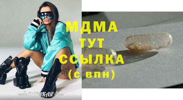 дурь Волоколамск
