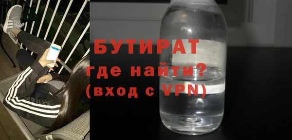 дурь Волоколамск
