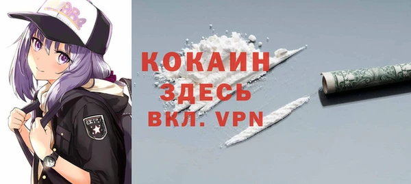 дурь Волоколамск
