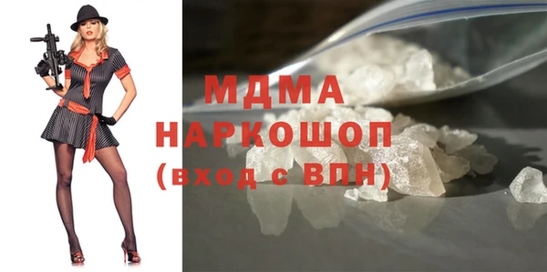 тгк Вязьма