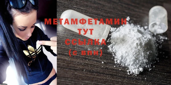 тгк Вязьма