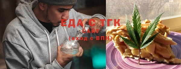 тгк Вязьма