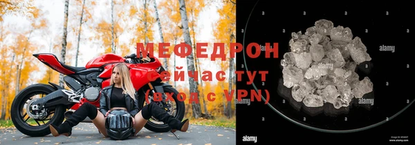 дурь Волоколамск