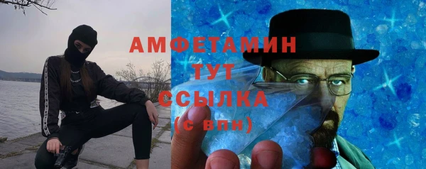дурь Волоколамск