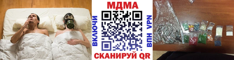 MDMA VHQ наркошоп Мценск