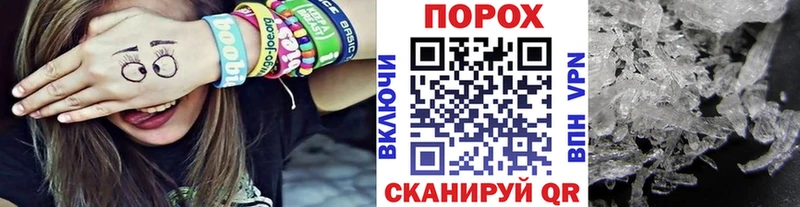 продажа наркотиков  Мценск  МЕТАМФЕТАМИН пудра 