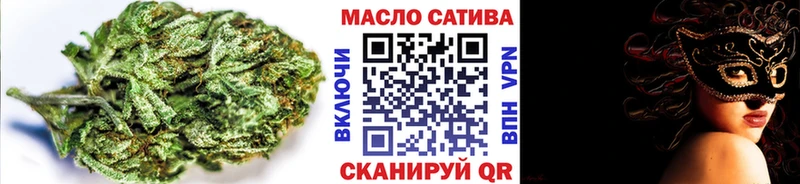 Дистиллят ТГК вейп с тгк  Мценск 