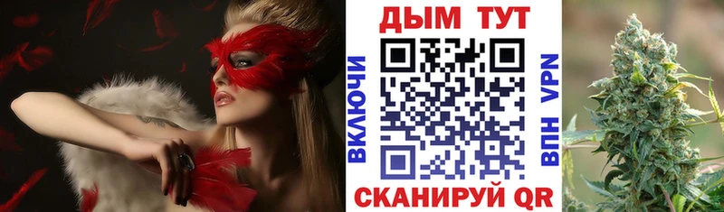 МАРИХУАНА AK-47 купить наркотик Мценск
